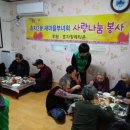 평화나눔 경로당 이미지