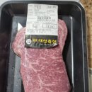 로또축산 - 성남시 중원구 희망로344번길 6 | 로또축산