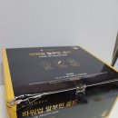 골드퀸 | 바이퀸 파워업 알부민 골드 솔직 후기 고함량 알부민 효과 직접 느껴본 후기