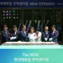 현대백화점 정문 이미지