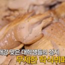 카페구들장 이미지