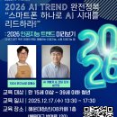 리드엔지니어링
