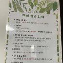 동백원 | 동백원 팬션 _가족여행