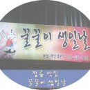 꿀꿀이생일날