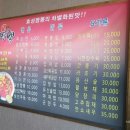 효성반점베이상