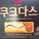 세븐일레븐 울산덕신원룸점