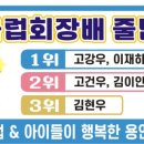 용인대선일태권도장 이미지