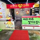 한우직판장 네이버블로그