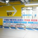 다정동 복합커뮤니티 센터 이미지