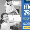 루트수학전문학원 이미지