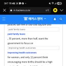 No57 7-12-25 maternal health and reducing the high cost of raising a child 이미지