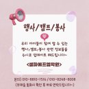 한국해양수산연수원교원 노동조합 | ◆◆ 2025 해양안전 콘텐츠 공모전