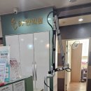 솔터한의원 네이버블로그