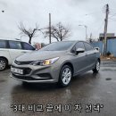 쉐보레 올뉴크루즈 중고차 출고 후기 (강은O 회원님)