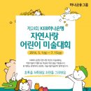 어린이 미술회화 이미지