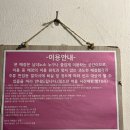 카페허니룸건대