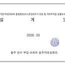 연수부강아파트 이미지