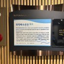 화명온천 이미지