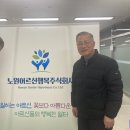 노원행복도서관 이미지