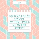 보림수선 이미지