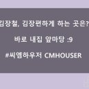 (주)대한씨엠 이미지