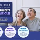 (주) 대명스테이션 이미지