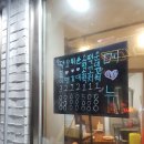 준광고 - 양천구 등촌로 160 | 준광고