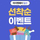 리틀마이펫 이미지