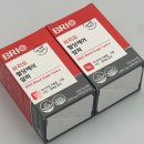 알파케어 | 50대 엄마도 만족한 바나바잎영양제, 브리오 혈당케어 알파 후기