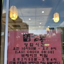 조은 | 동래구 중국집 조은짬뽕 후기!