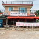 최고집칼국수(김포점) 네이버블로그