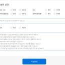 구인약국 네이버블로그