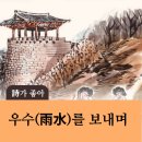 세한여행사