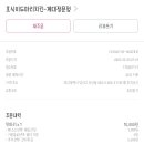 호식이두마리치킨계대 이미지