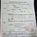 수가연의원