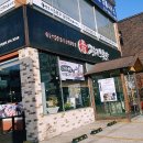 정진주유소 이미지