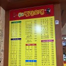 빨강오뎅 - 아산시 온화로 23 | 빨강오뎅