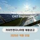 카이트엔지니어링 이미지