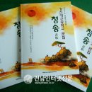 강진대구중학교 이미지