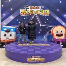 어린이뮤지컬-브레드 이발소 | 서울 어린이 뮤지컬 유아공연 추천 브레드이발소 후기