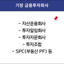올택스세무회계 이미지