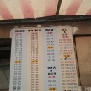 양성터미널 이미지