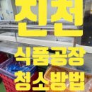 대청종합환경 이미지