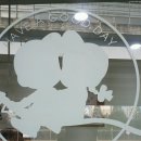 좋은하루주유소 이미지