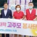 사회복지법인 거제소망사회복지회 네이버블로그