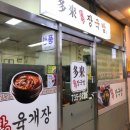 매일장국밥 이미지