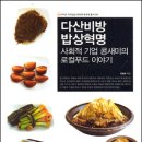 다산식품 오마이뉴스