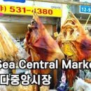 중앙시장 동쪽 이미지