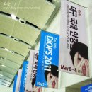 (주)비젼옵티칼 이미지