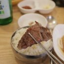 일번지 정육식당 이미지